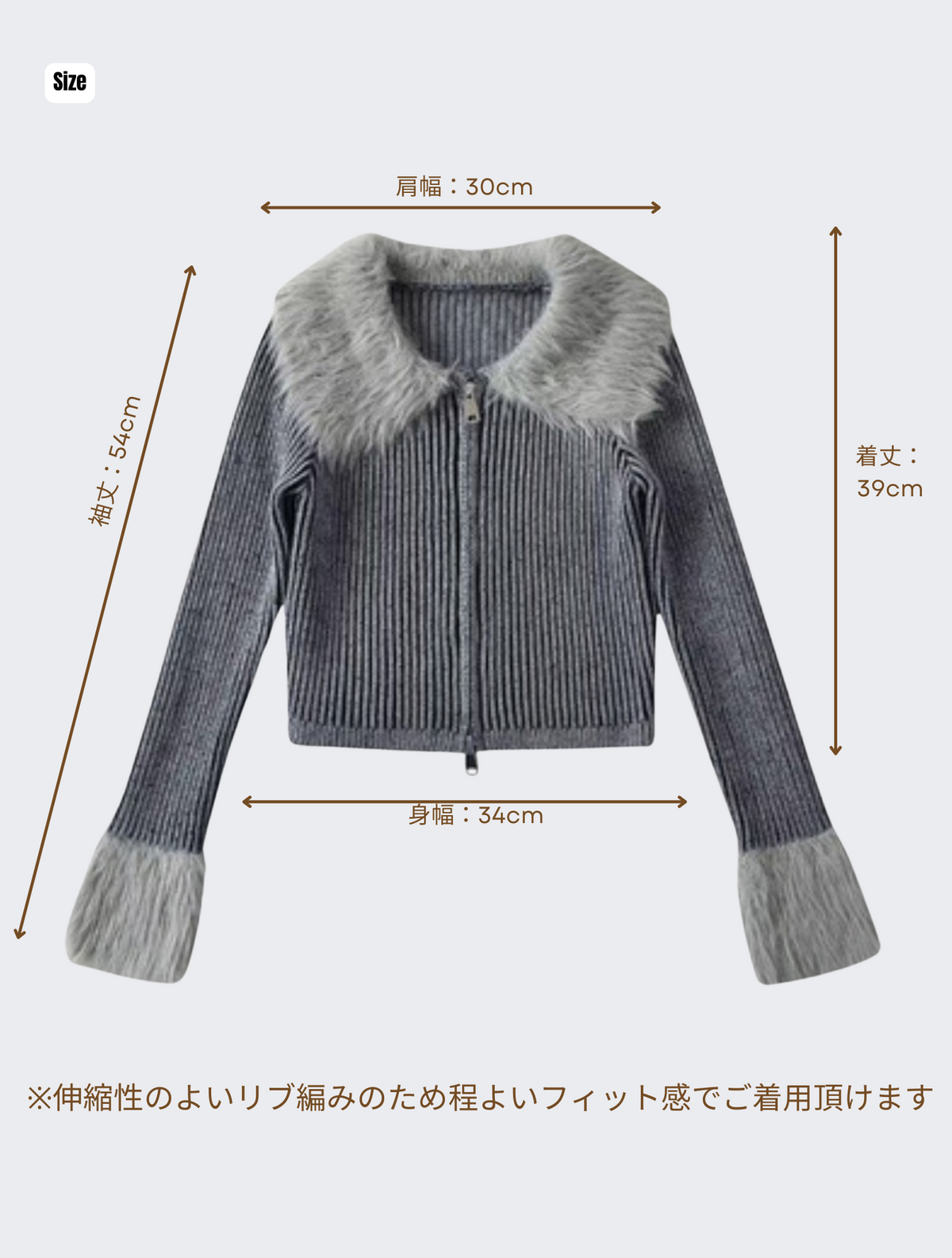 【9月20日発送】Vintage fur zip tops
