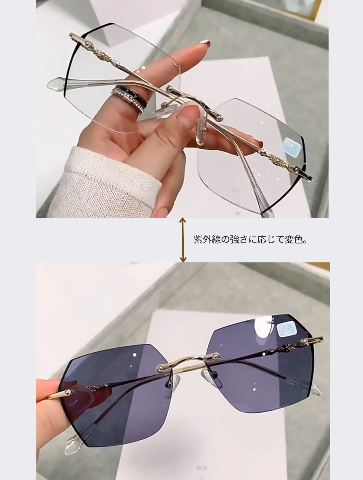 【9月20発送】Rimless photochromic glass